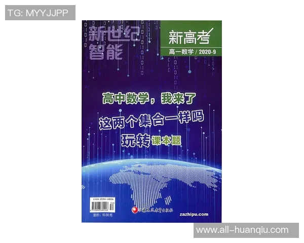 米诺特生涯新高21分展现实力领先30分依然全力以赴感谢马祖拉的培养